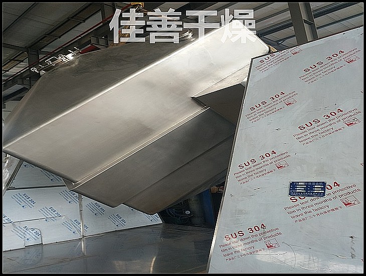 FX-方錐型混合機(jī)