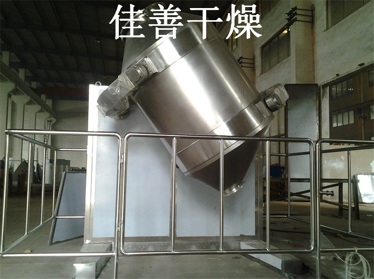 SYH系列三維運(yùn)動(dòng)混合機(jī)